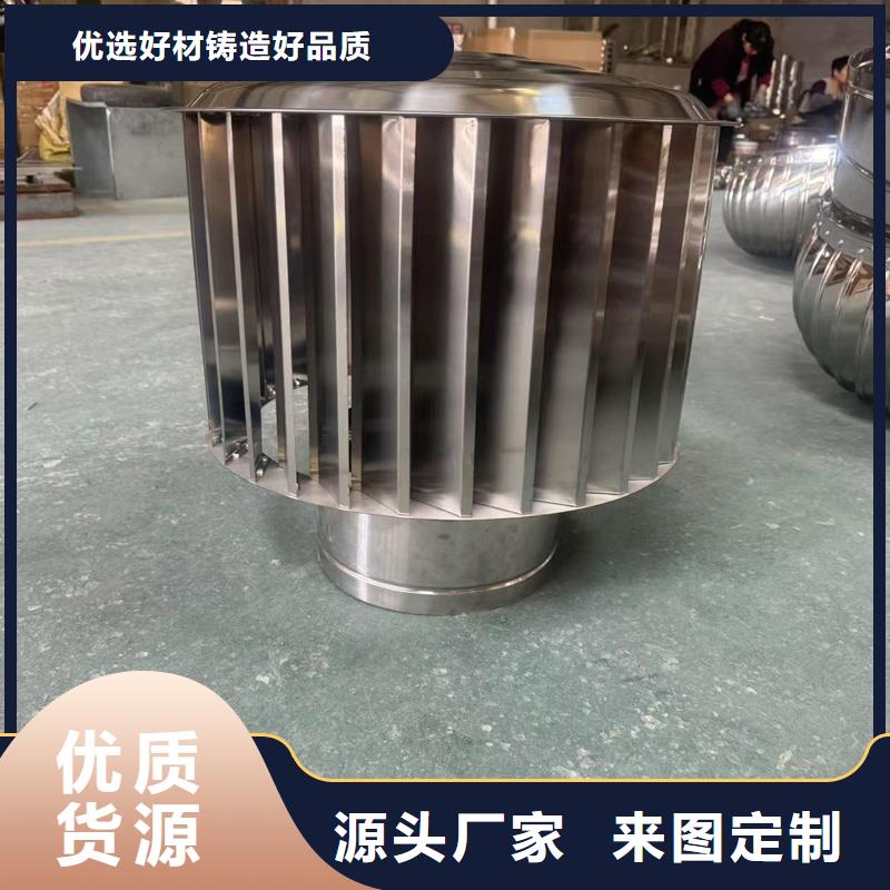 F系列离心式无动力风帽免动力