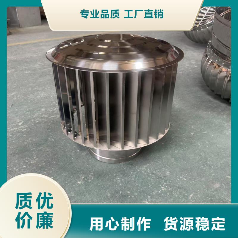 D系列风帽可定制