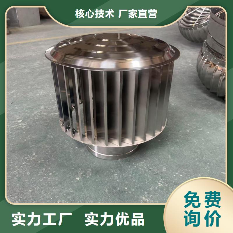 负压无动力风帽实体厂家