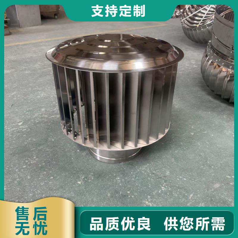 县INEES型动力风帽使风帽内部气体加速排出