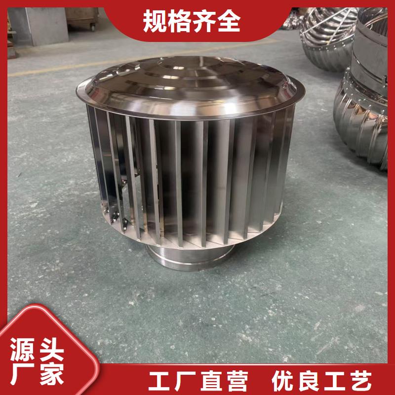 翠竹街道A-FM-BPS500型风帽产品实拍