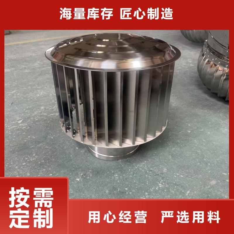 圆柱型离心式风帽值得信赖