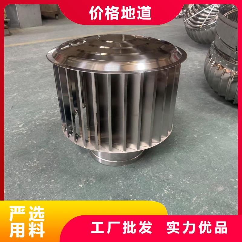 F-FM-WM300离心式风帽解决楼顶花园异味