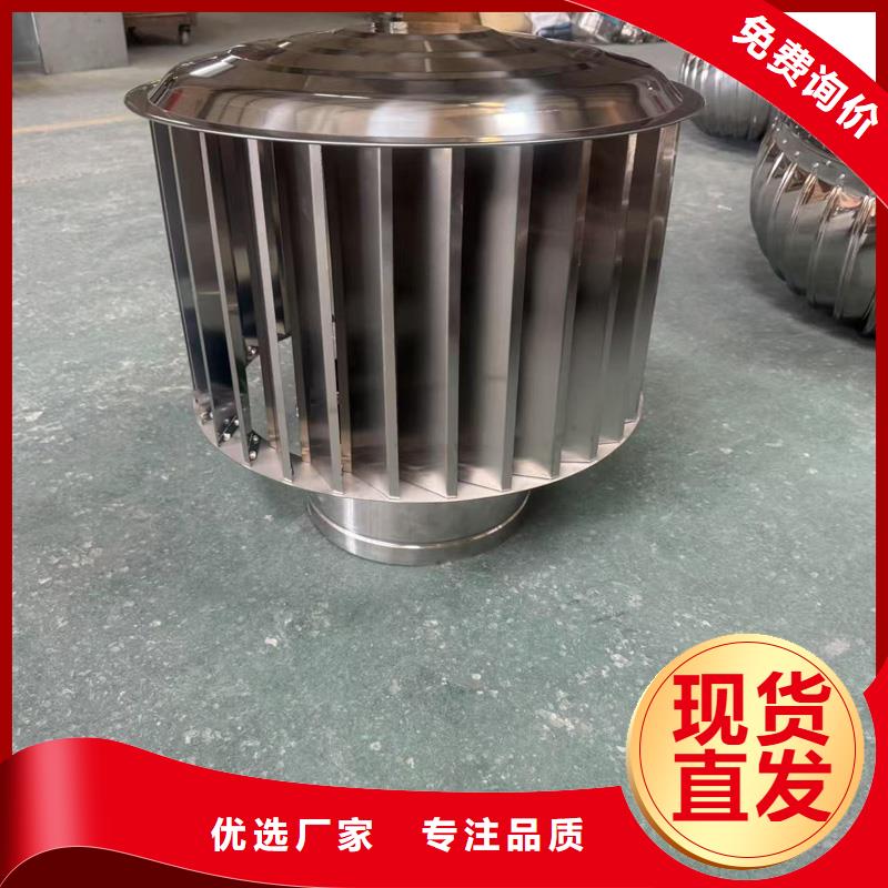 F系列圆形防火风帽货源