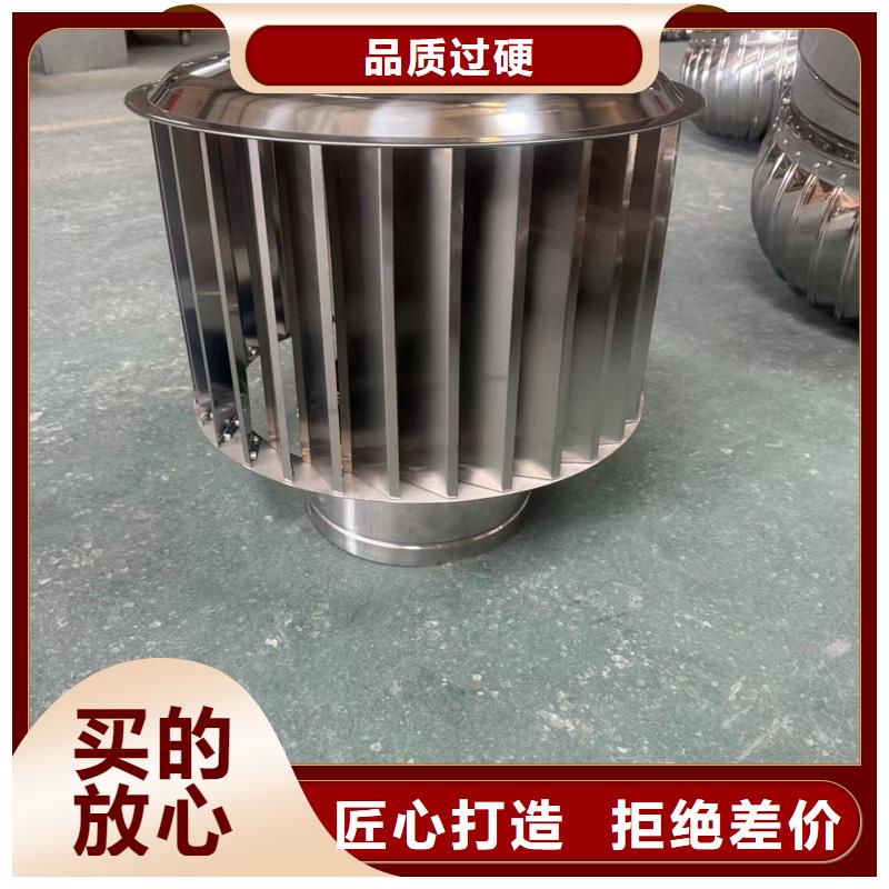 圆柱形无动力风帽_诚信为本