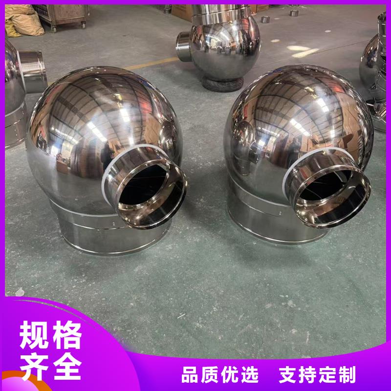 F-FM-WM300型防风风帽品质保证