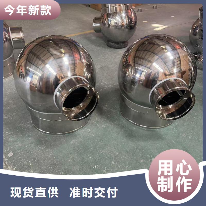 BPS型无动力风帽现货充足