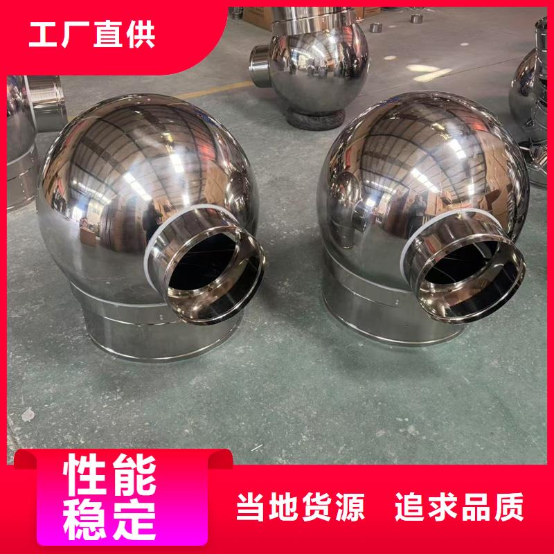 防倒灌无动力风帽源头厂家