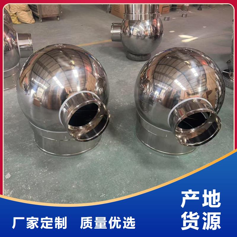 县D-FM-KT250型风帽防倒灌风帽