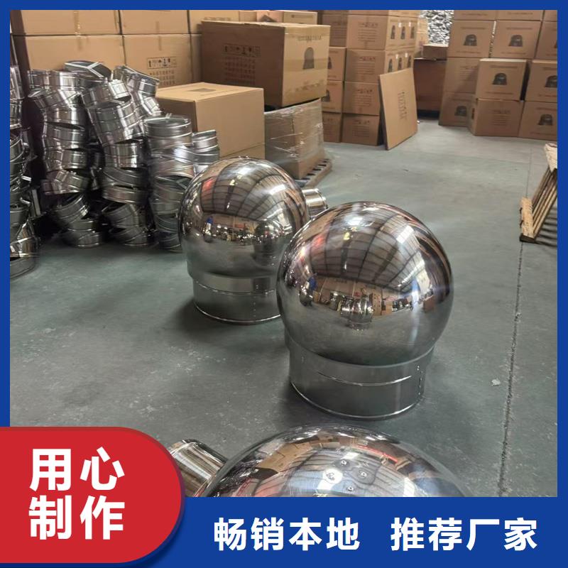 A系列无动力风帽风帽安装图