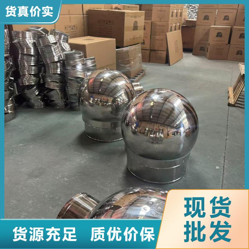 防雨无动力风帽近期行情