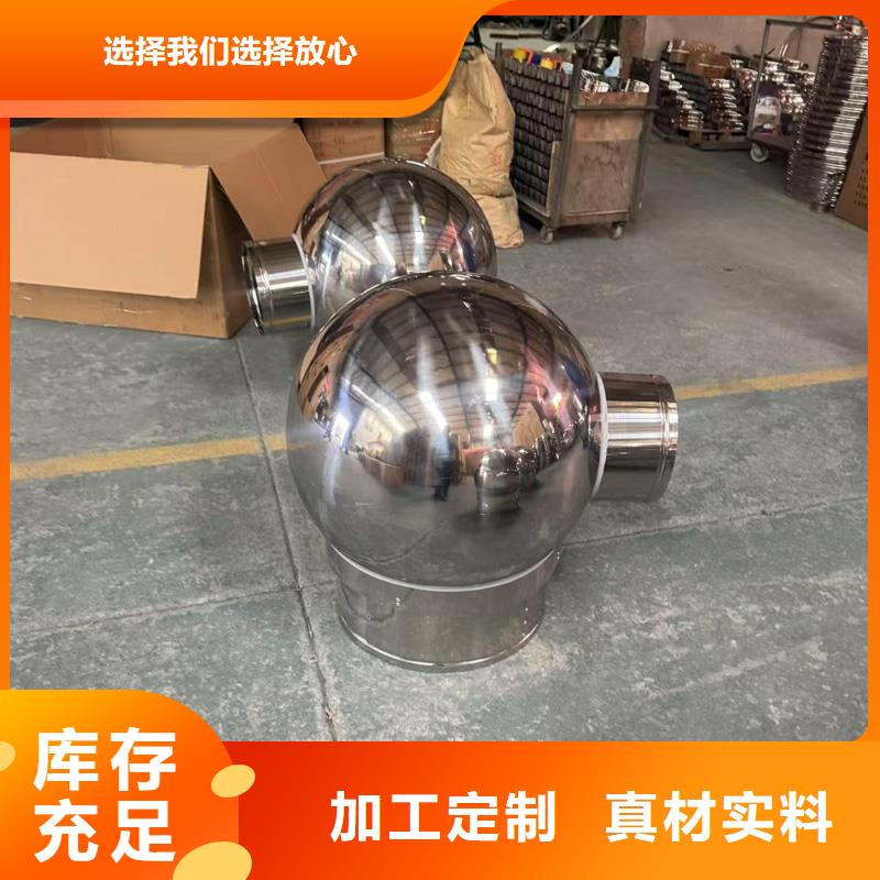 县铝合金别墅烟囱帽批发价