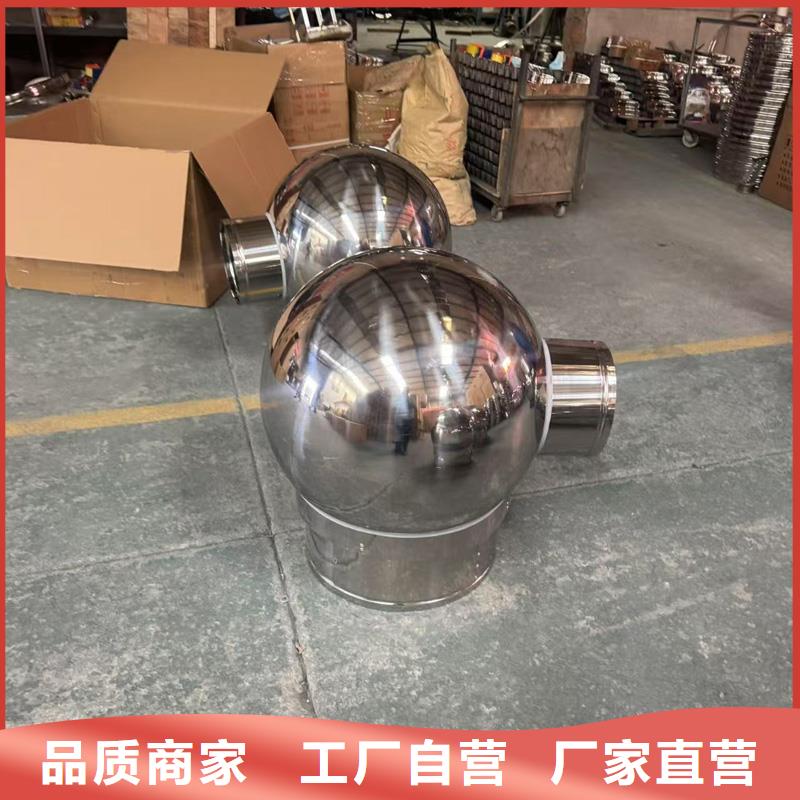 F-FM-WM型无动力风帽通风设备