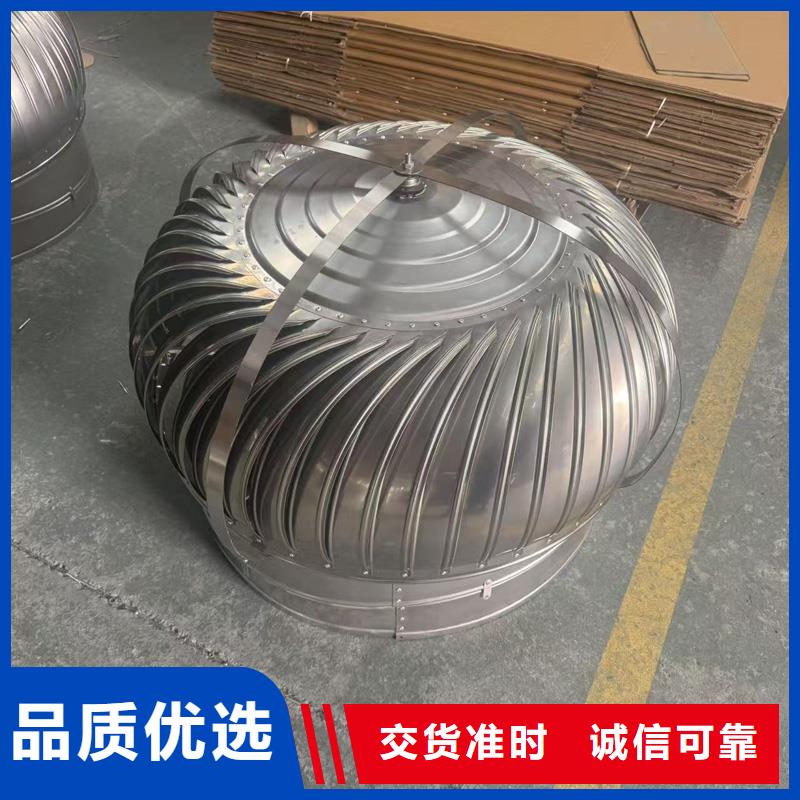 A系列无动力风帽风帽安装图