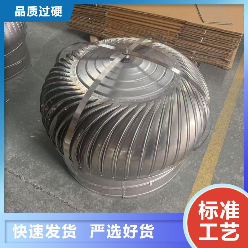 县防倒灌无动力风帽防雨防倒灌