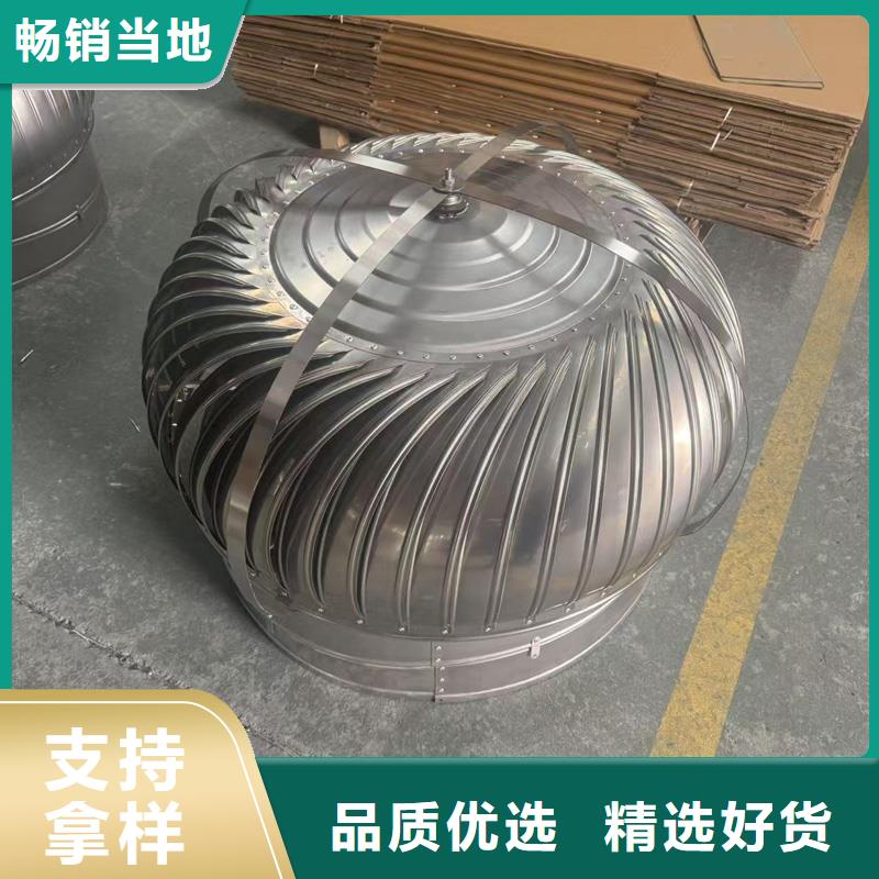防倒灌无动力风帽源头厂家