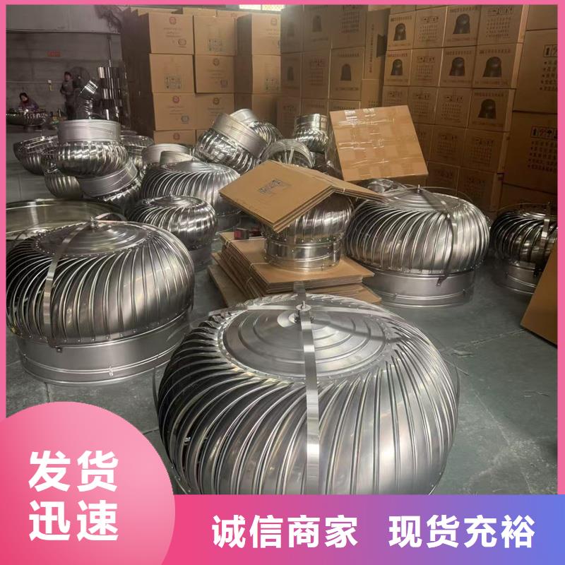 县F系列离心式无动力风帽23J916图集风帽