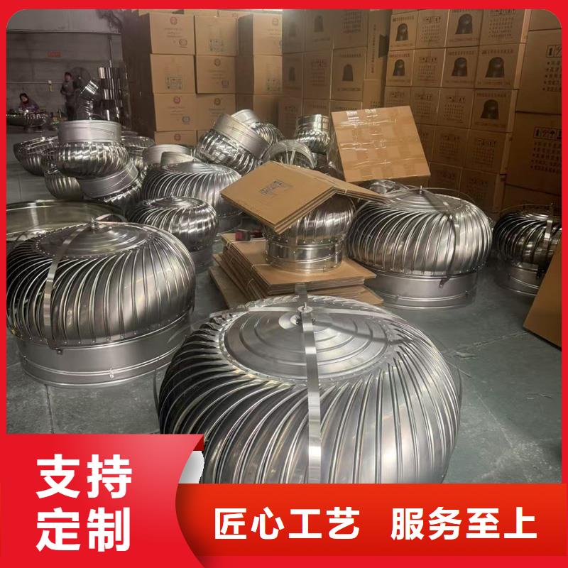 F-FM-WM型风帽-大量现货