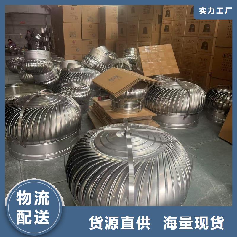 离心式旋转风帽现货充足