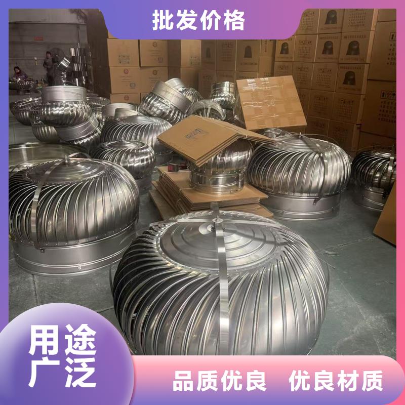 不锈钢屋顶防风帽质优价廉