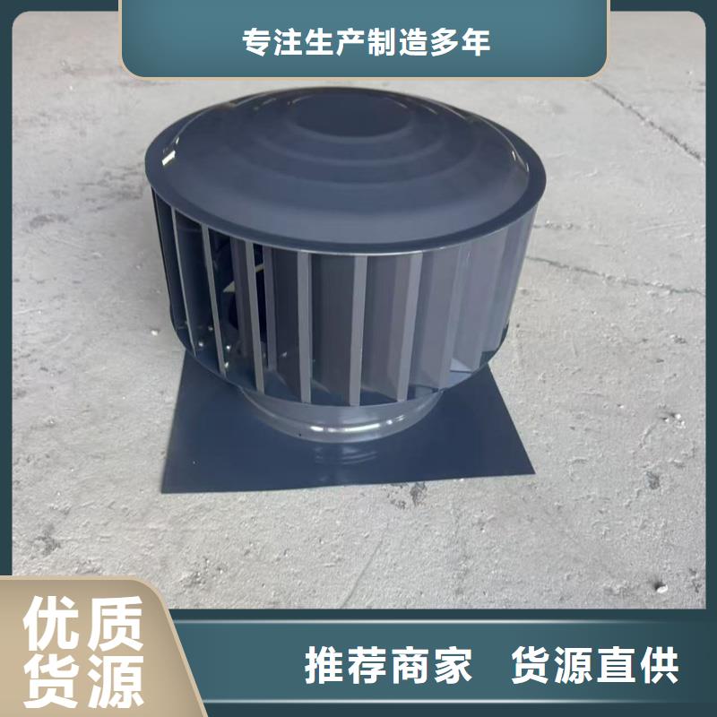 无动力防风风帽量大优惠