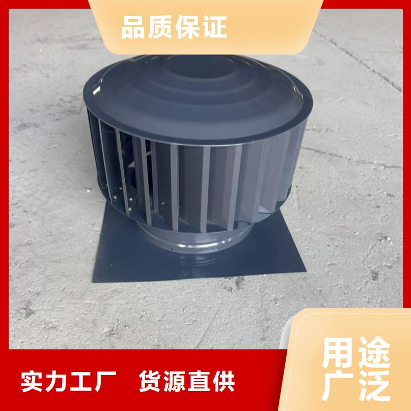 离心式无动力风帽促销