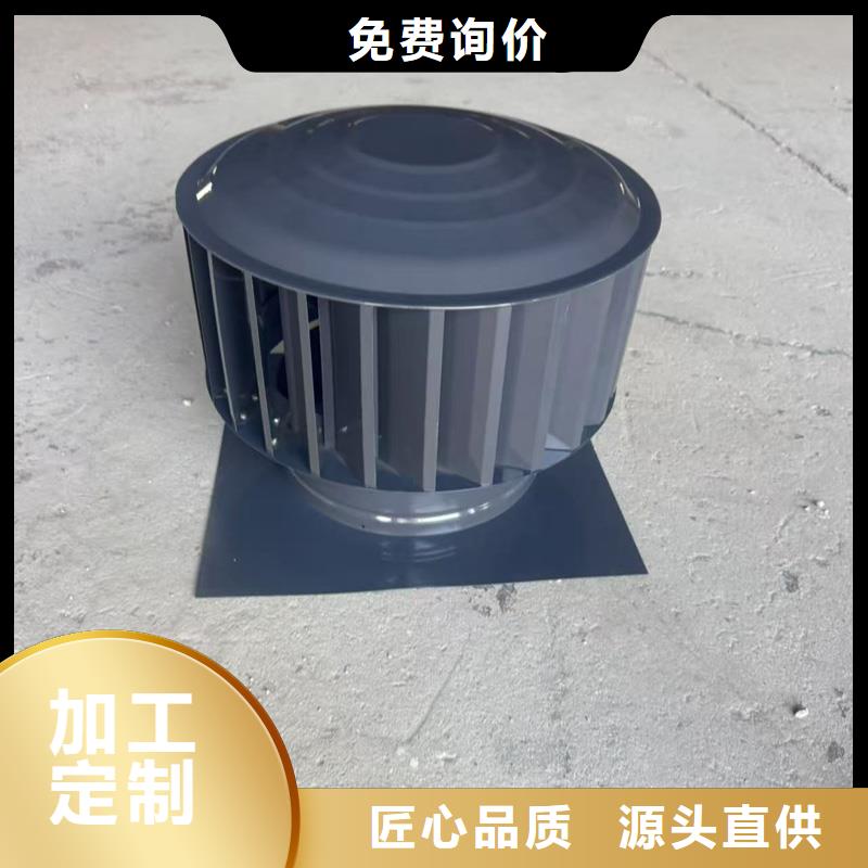 圆柱形金属风帽节能环保