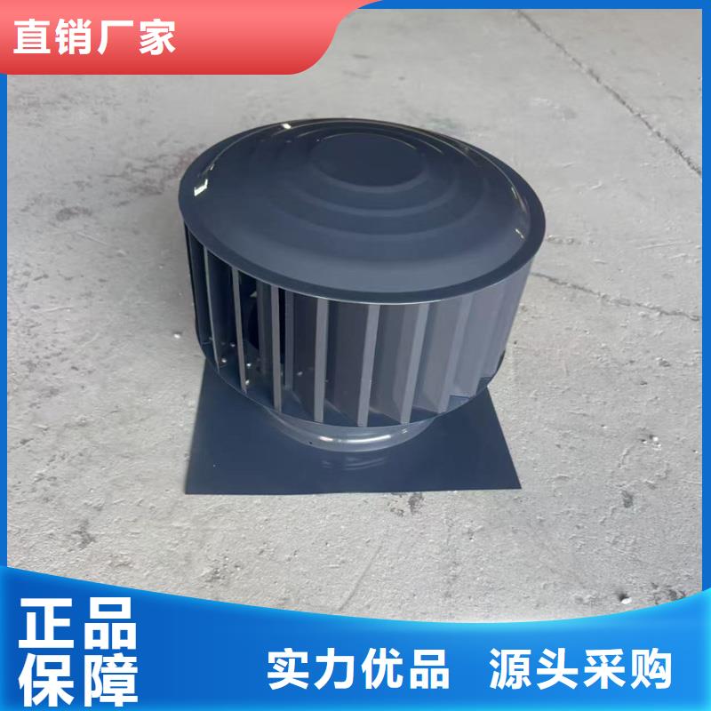县A系列无动力风帽有利于排烟换气