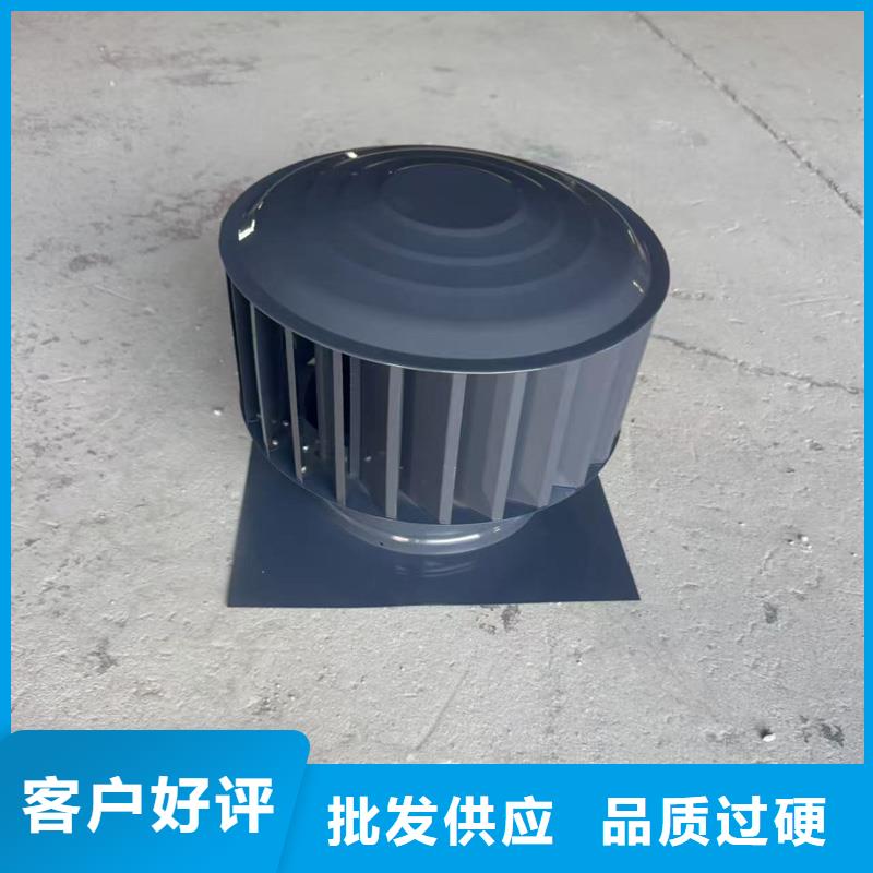 负压离心式无动力风帽批发零售