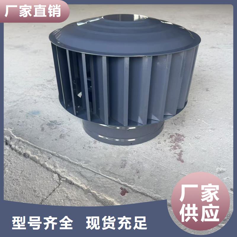 县离心式无动力风机欢迎来电