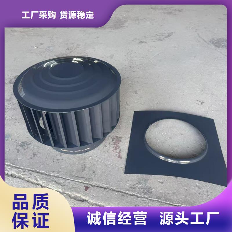 新款无动力风帽大风量