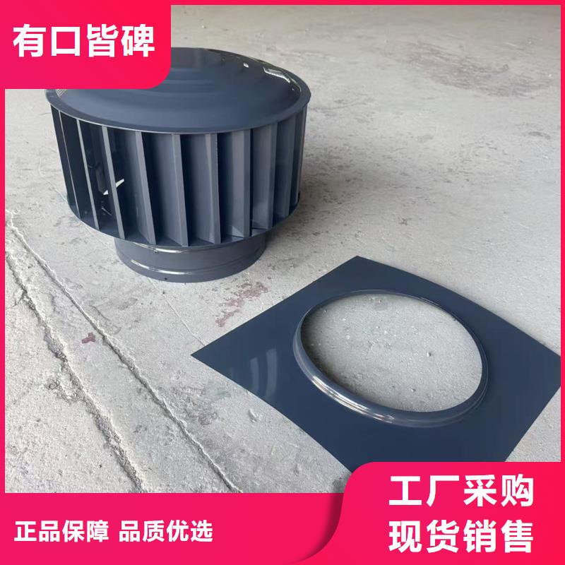 F-FM-WM300型离心式风帽售后完善