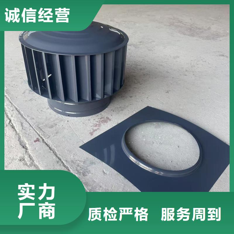 不锈钢屋顶防风帽质优价廉