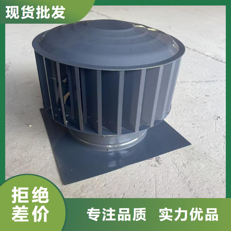 质优价廉的A系列无动力风帽公司