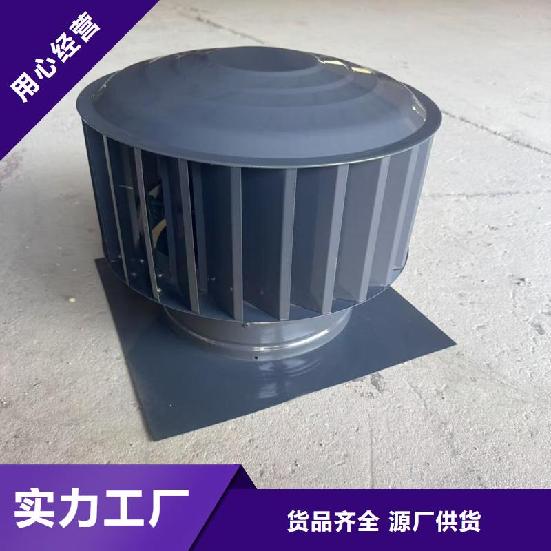 WM成品旋转风帽免电力