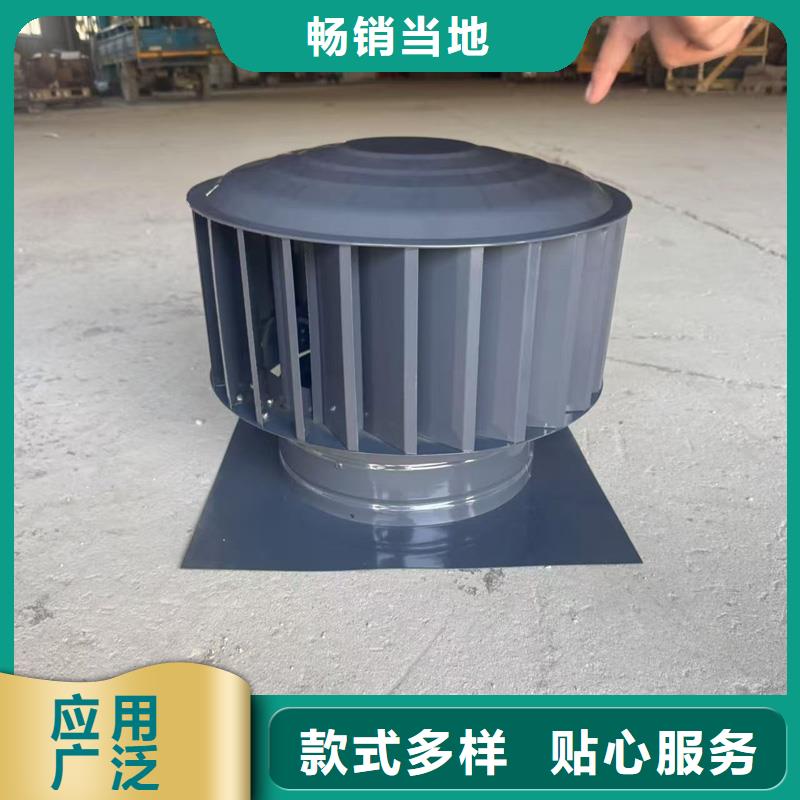 圆柱形无动力风帽-圆柱形无动力风帽图文介绍
