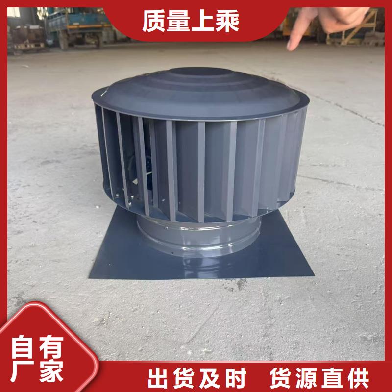 县屋顶烟囱帽排烟帽批发价格