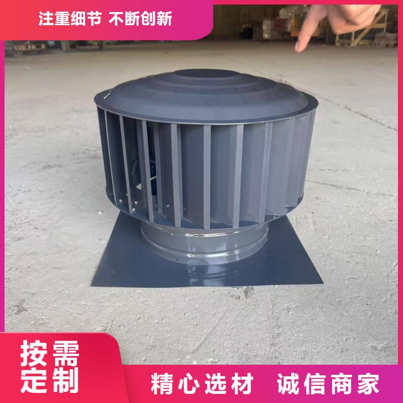 离心式旋转风帽质量保证