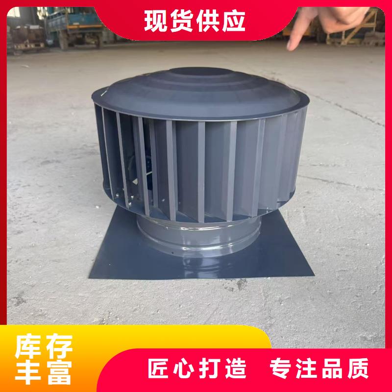螺旋叶片无动力风帽23J916图集风帽