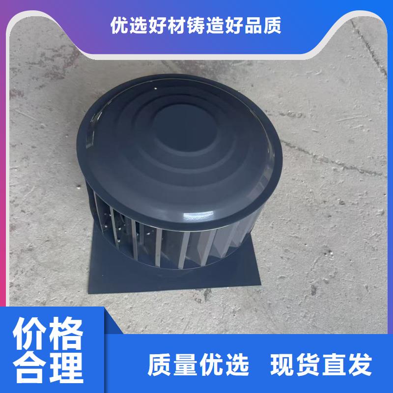 F系列无动力旋转风帽支持定制