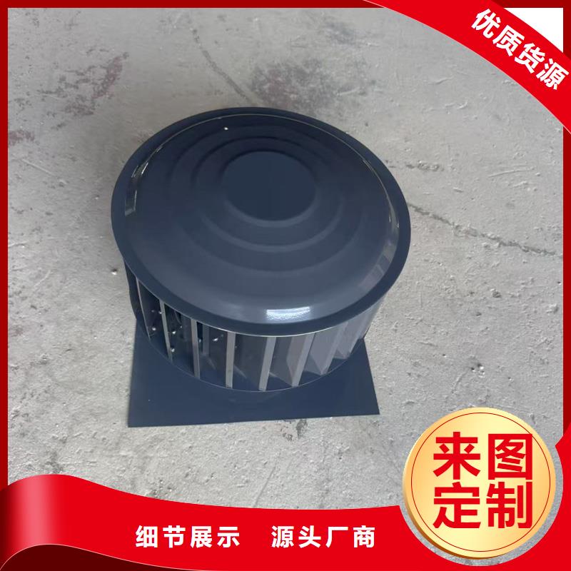 D系列风帽欢迎电询