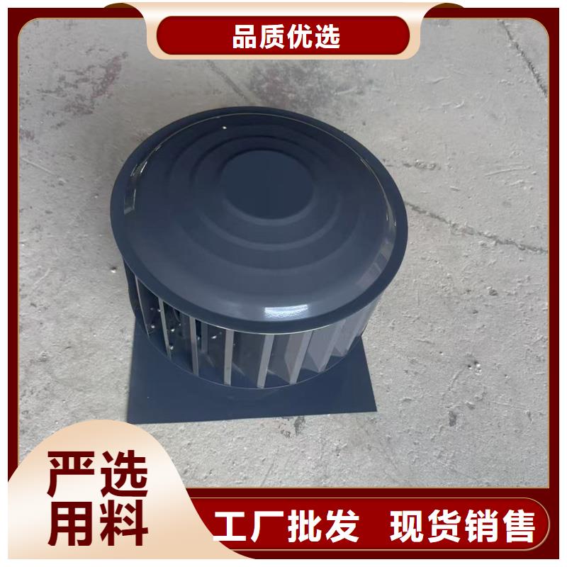 A系列无动力风帽离心式风帽
