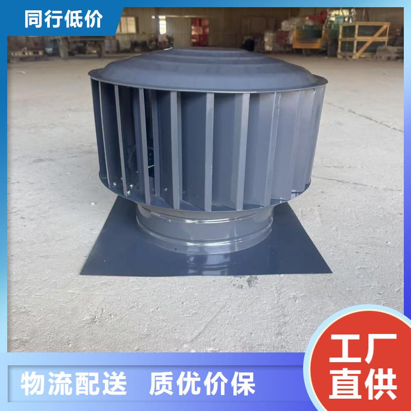 县离心式无动力风机高转速