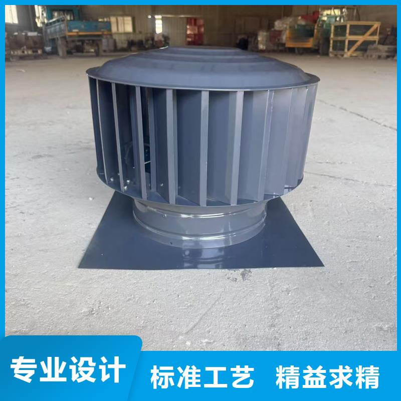 A系列无动力风帽精细不锈钢材质