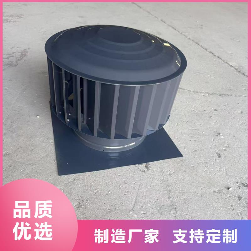 D系列风帽欢迎电询