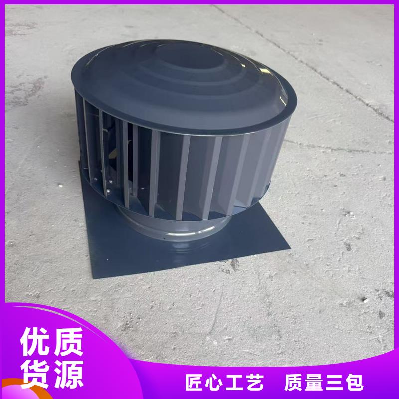 离心式无动力风机住宅烟道用风帽