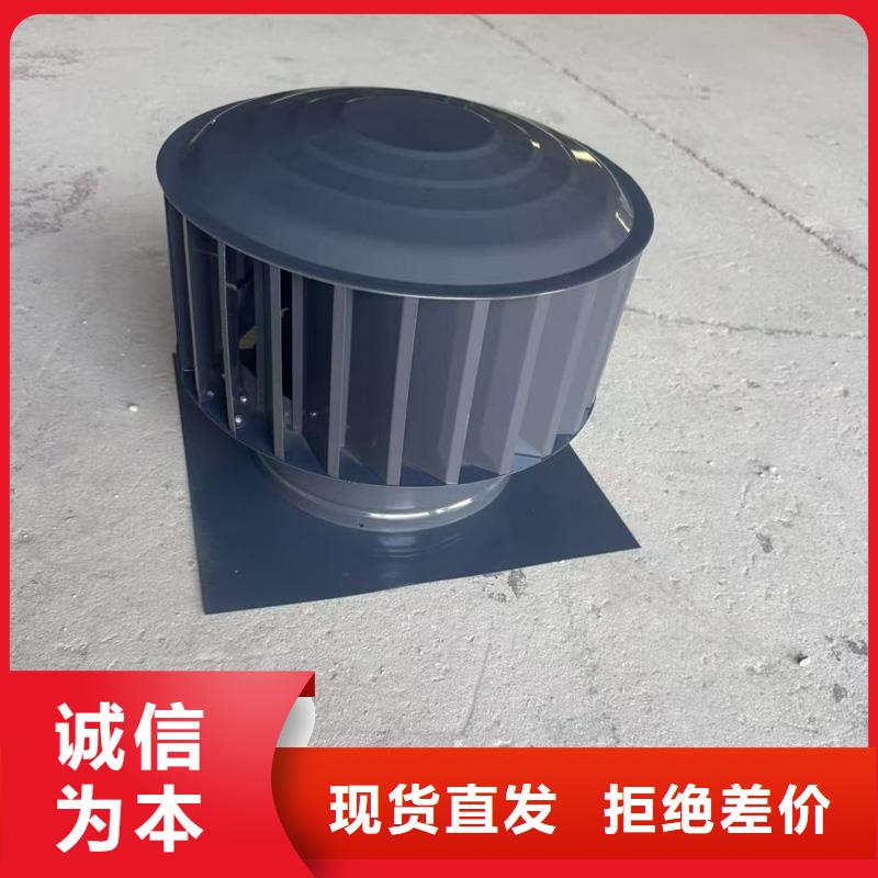 A系列无动力风帽价格公道