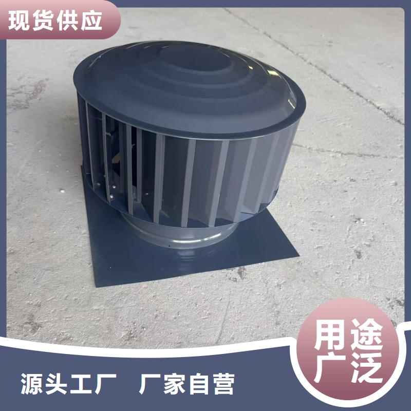 县F系列离心式风帽承诺守信