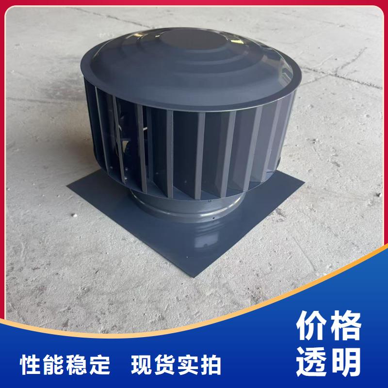 变压式风帽价格合理