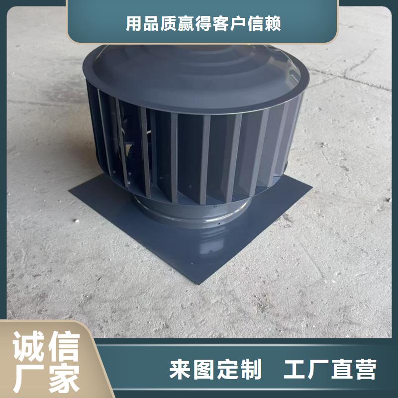 离心式无动力风机坚固结实